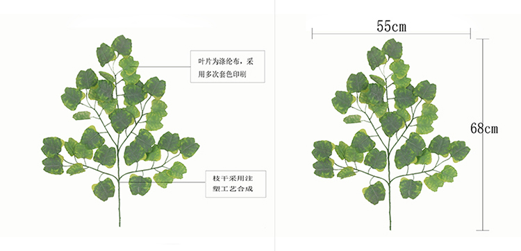 材質與尺寸中文